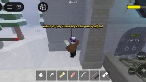 играю в 99 ночей в лесу новогоднее обновления 🎉🎉🎉🎉