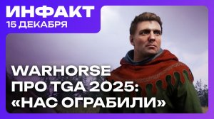 Оценки Terminator 2D: No Fate, Warhorse высказалась о победе Expedition 33, зрители оценили TGA 2025