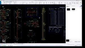 Текла,Tekla Structures. Делаем шаблон в 2D библиотеке