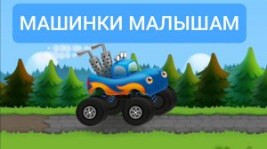 РАЗВЛЕКАТЕЛЬНОЕ ВИДЕО ДЛЯ ДЕТЕЙ