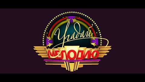 УГАДАЙ ПЕСНЮ ЗА 10 СЕКУНД | ЛУЧШИЕ ХИТЫ