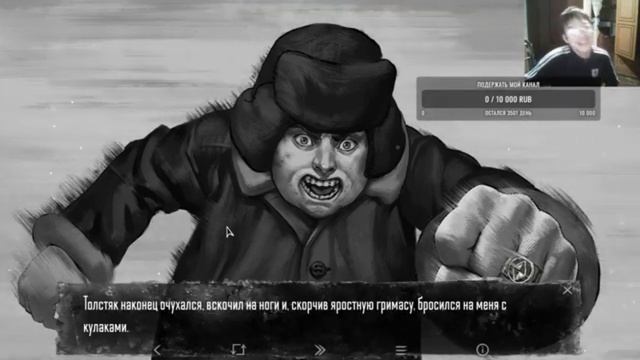 Прохождение Tiny Bunny 5# серия (драка в лесу)