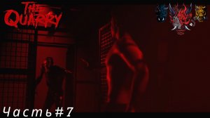 The Quarry(Карьер) Часть#7 Джейкоб вышел из чата