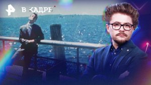 Обзор кино: Другие, Стиляги, Отпуск без конца, Сожалею о тебе