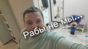 Отработали. Устали. Мои и Олины покупочки.