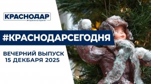 Новая дорога на Старокубанской, украшаем предновогодние дни ватными игрушками. Новости 15 декабря