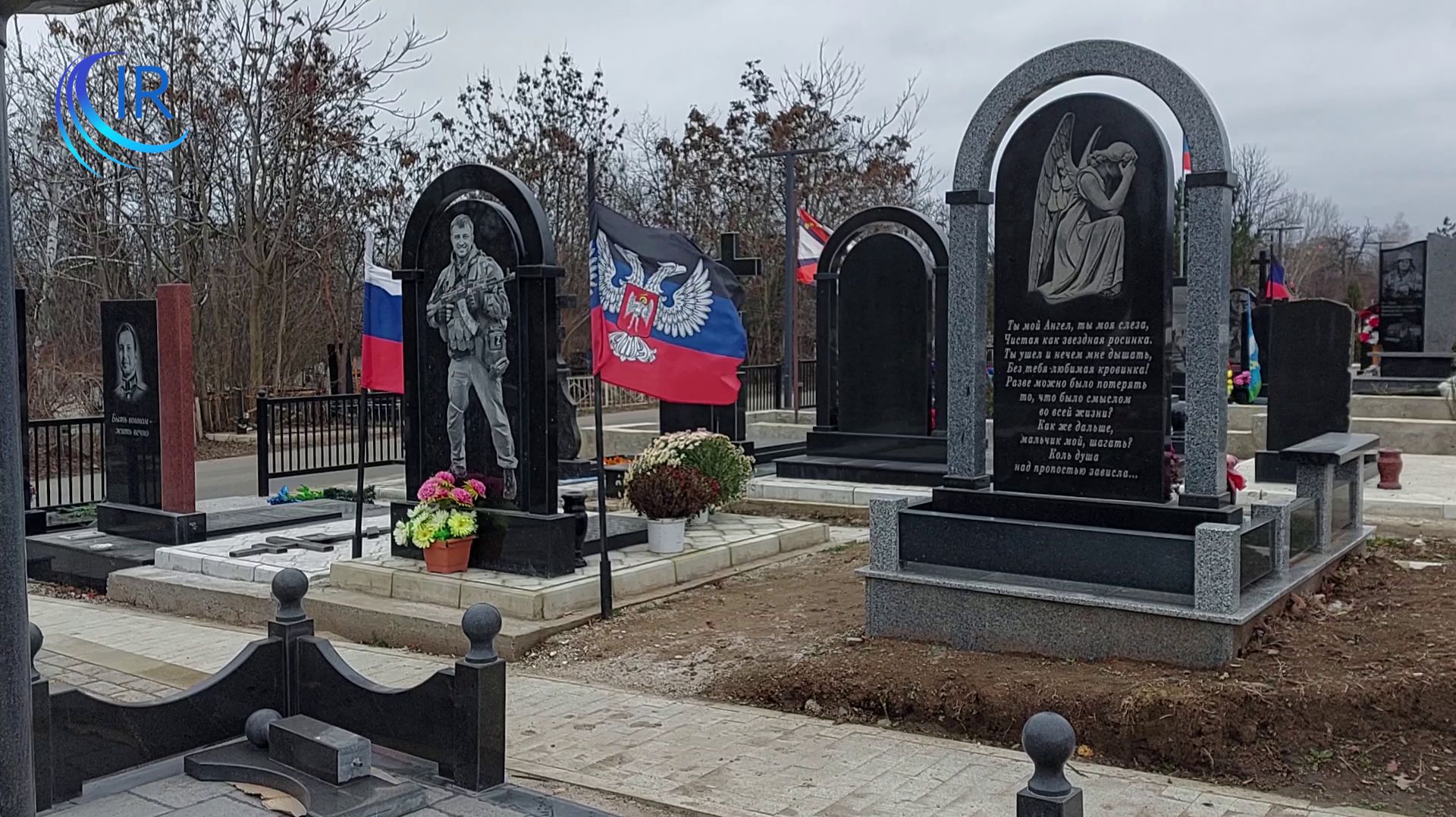 Vie du Donbass - Les jeunes activistes de la RPD commémorent la journée des héros de la Patrie смотреть онлайн