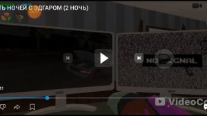 Обзор на армейского кота (Дениса 89к ) и обзор на других рутуберов