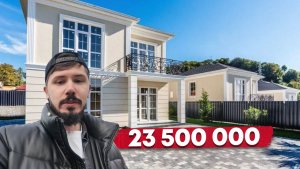 ДОМ В СОЧИ ЗА 23 500 000р. АДЛЕР. ЧЕРЕШНЯ