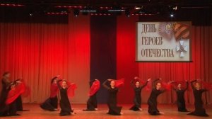 4_День Героя Отечества в Кораблинском Дворце культуры