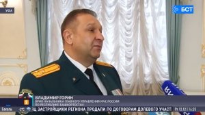 В Уфе наградили победителей регионального этапа «Созвездия мужества»