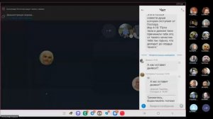 Занятия по слову Божию.  Вопросы разрешили.   13. 12. 2025