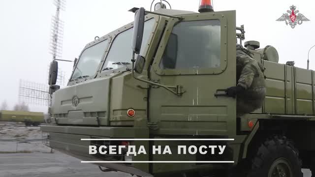 День радиотехнических войск