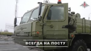 День радиотехнических войск