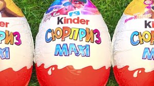 Вкусный ASMR 3 Киндер Сюрприза МАКСИ Маша и медведь Лэди Баг. Что я открою первым?