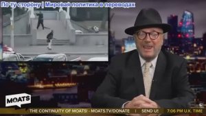 Джордж Гэллоуэй - Пули на пляже Бонди | Двенадцать убитых | Ужас Хануки | Герой песков