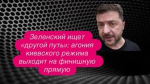 Новости. Как Трамп и  Путин атакуют Европу.  Аншлаг в больницах России, худшее ещё впереди. #новости