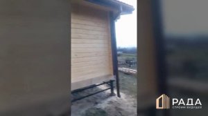 Видео с полей - баня 8х6 метров из бруса 140х140 мм