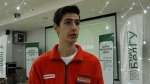 В НИУ «БелГУ» прошёл двухдневный образовательный интенсив «Добро.Школа»