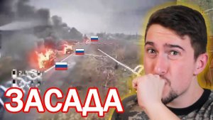 Колонна ВСРФ разбита под Покровском