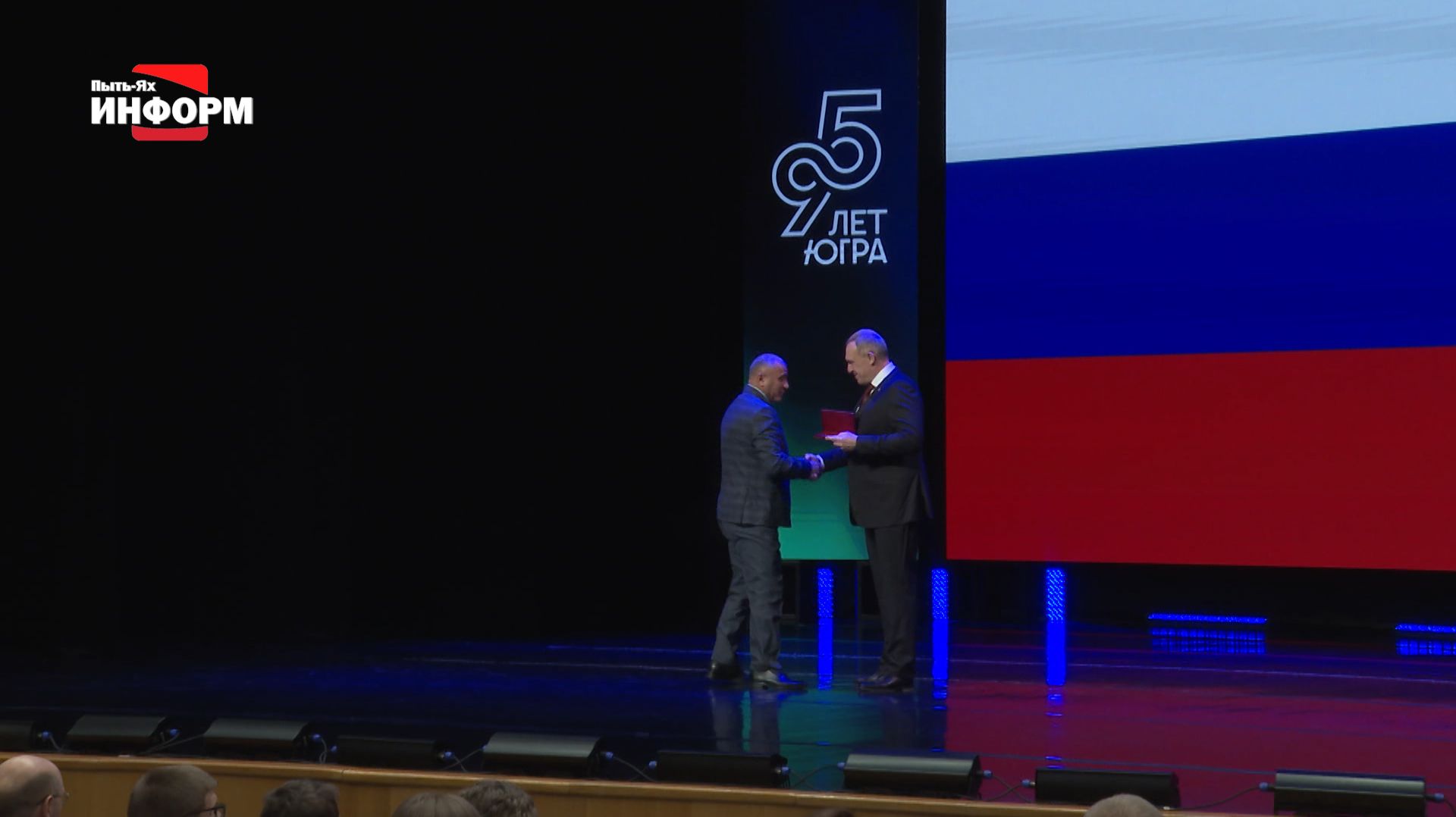 Награды ко Дню округа получили 17 нефтеюганских нефтяников смотреть онлайн