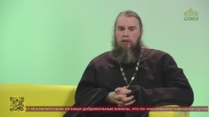 Беседы с батюшкой. Духовное просвещение молодёжи. Cвященник Борис Ершов. 12 декабря 2025