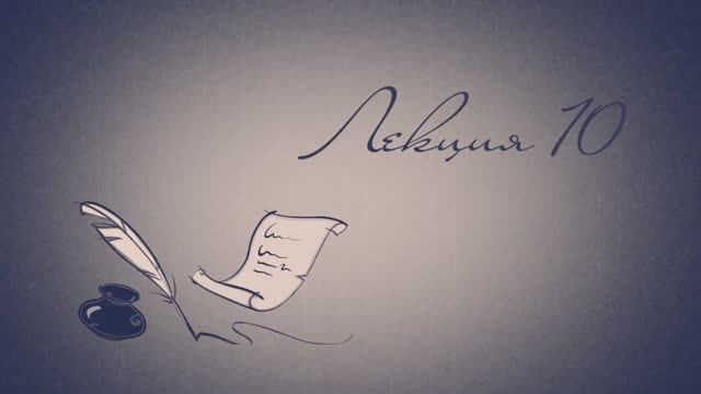 Теория Галуа (10). Алексей Савватеев