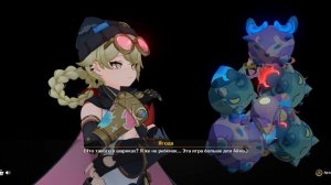 Genshin Impact  - Лунный Свет в Утреннем Тумане