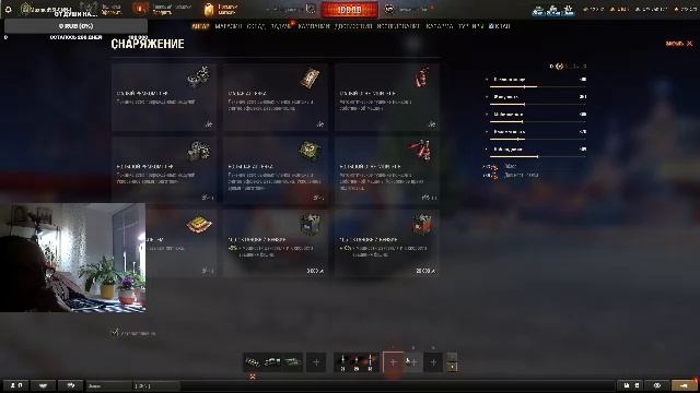 Международный день чая смотреть онлайн