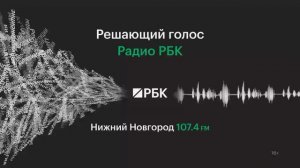 ВЭБ.РФ: ESG — точка консенсуса интересов бизнеса и общества