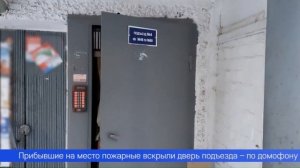 Жильцов одного из домов на улице Папанинцев в субботу едва не эвакуировали