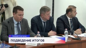 Региональный координационный совет по взаимодействию с «Движением Первых» прошёл в Нижнем Новгороде