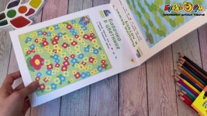 348079 Книга Веселые развивашки Лабиринты развиваем логику с 2-6лет