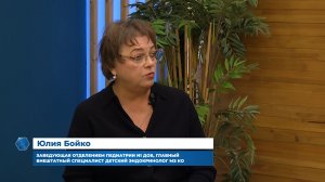 Интервью, 28.11.2025