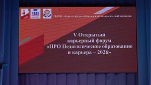 Мэргэжэлэй талаар хуралдаан