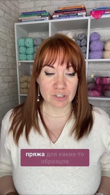 Дешёвая пряжа — не значит бесполезная #вязаниекрючком #школавязания #иринаневзорова #вязание смотреть онлайн