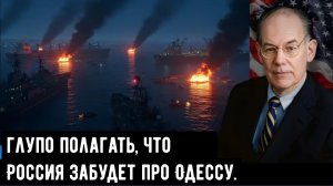 Одесский порт под контролем России — военная реальность, которую нельзя отрицать.