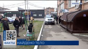 В Краснодаре нашли тело мужчины в квартире после жалоб соседей на трупный запах