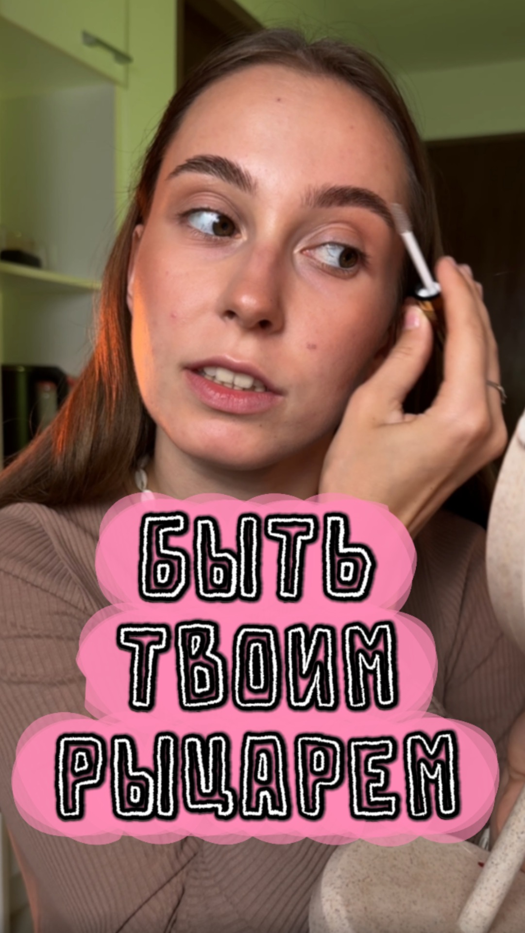 Что на счет дорам во время макияжа?) смотреть онлайн