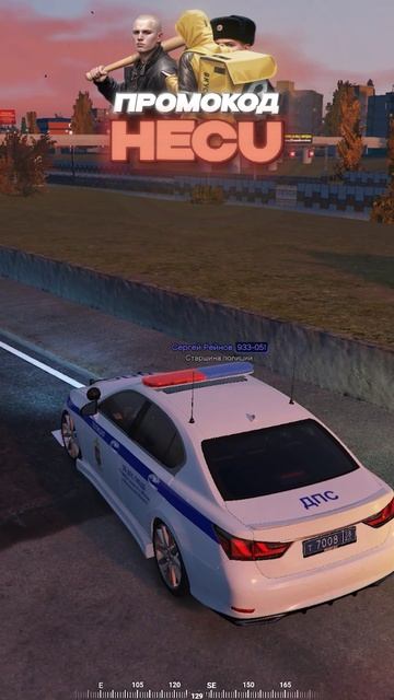 СИДИМ В ЗАСАДЕ И ЖДЕМ НАРУШИТЕЛЕЙ В GTA 5 RMRP / ХЭКИЧ #GTA5 #GTA5RMRP #RMRP