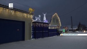 Дома в Лесосибирске и Енисейске превращаются в настоящие сказочные замки