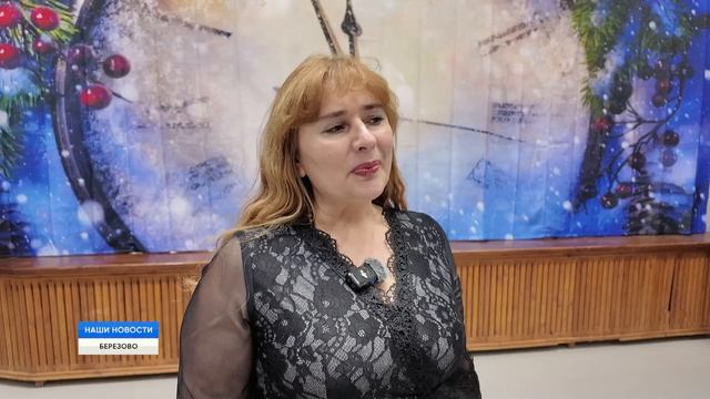 Музыка севера