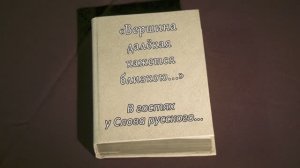 В гостях у Слова Русского... Расул Гамзатов часть 4