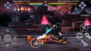 играем в шадоу файт 3,прохожу сюжет 2 часть