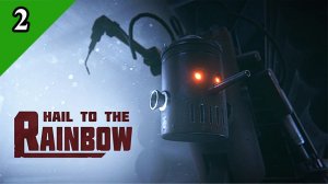 Hail to the Rainbow / Игнату пора в путь (2)