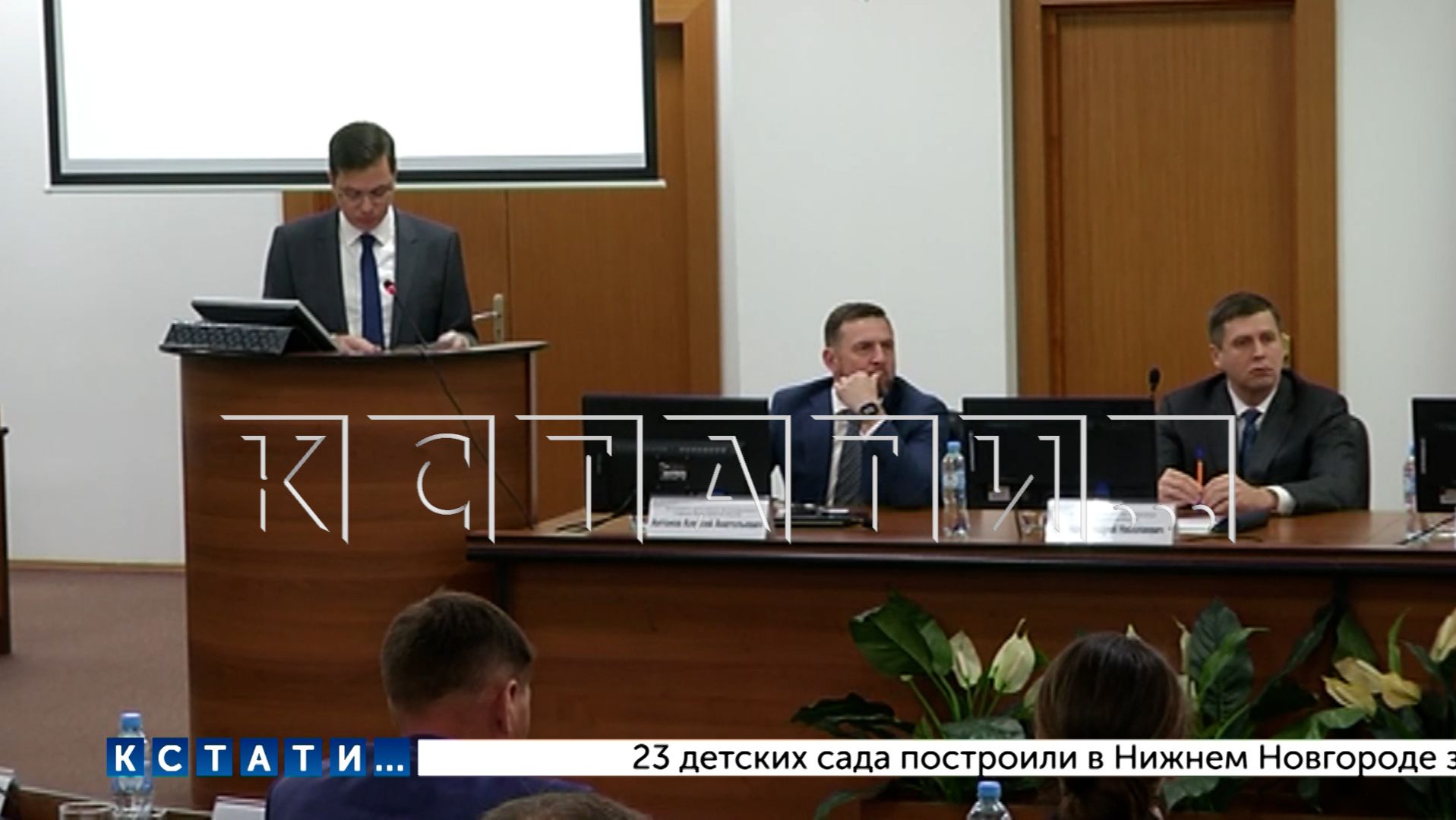 Мэр Нижнего Новгорода отчитался перед депутатами городской Думы об исполнении национальных проектов смотреть онлайн