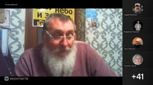 Бытие 15 глава. Аврам защищает жертву для Господа. Ведущий: Игорь Владимирович Дыбунов. 15.12.2025