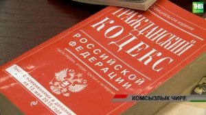 Адымнар 13/12/2025