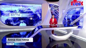 «Вести Оренбуржья». Выпуск в 11.30 от 15 декабря 2025 года