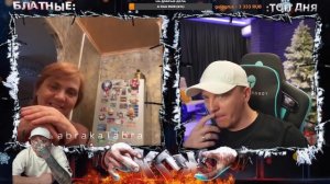 ДВЕ ХЕЛЬГИ.)